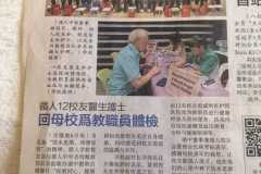 IMG-20250507-WA0003